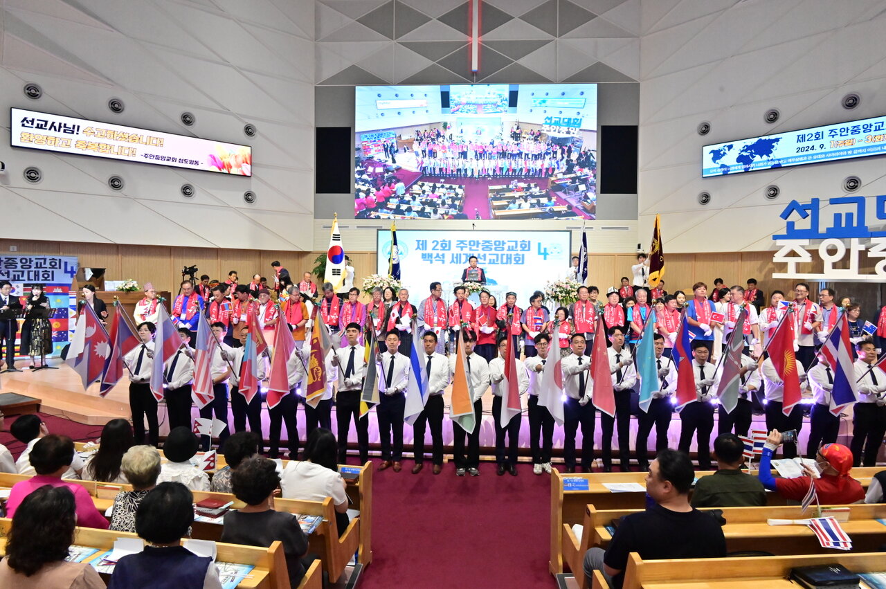 제2회 세계선교대회 이미지 12